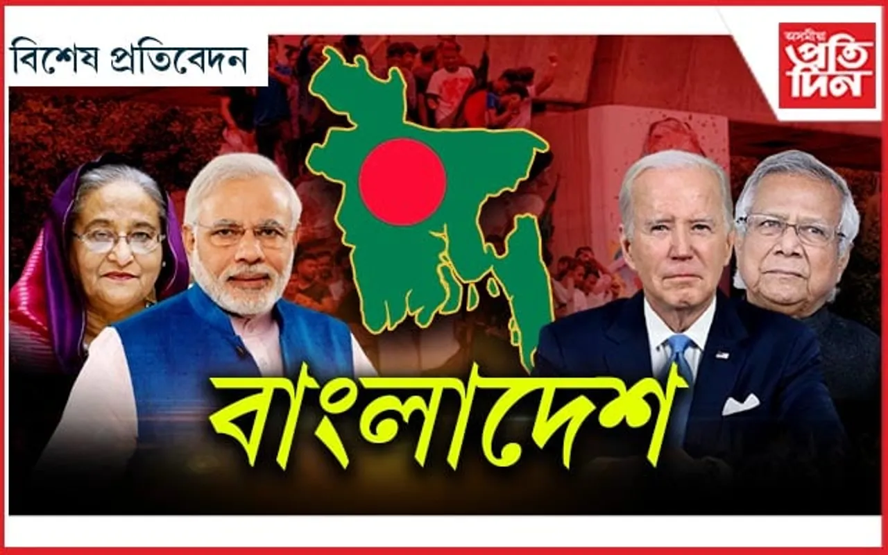 বিমোৰত পৰিছে মোডী!  হাছিনাই টোপনি হৰিছে নতুন দিল্লীৰ...